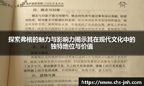 金年会平台