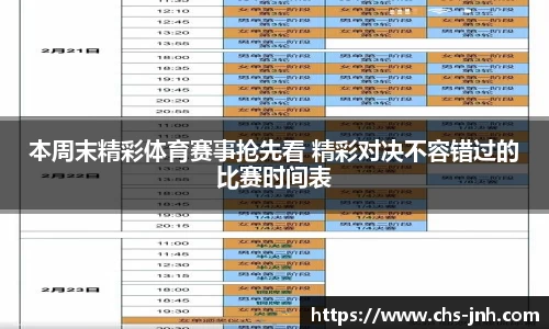 金年会