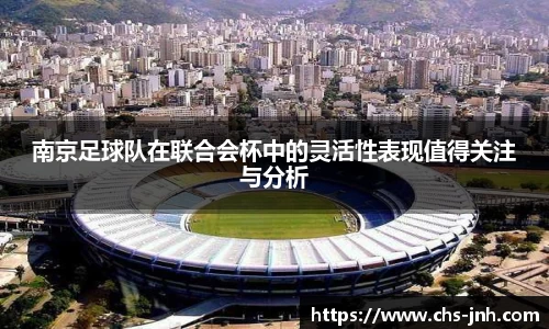 金年会
